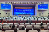 文章附图